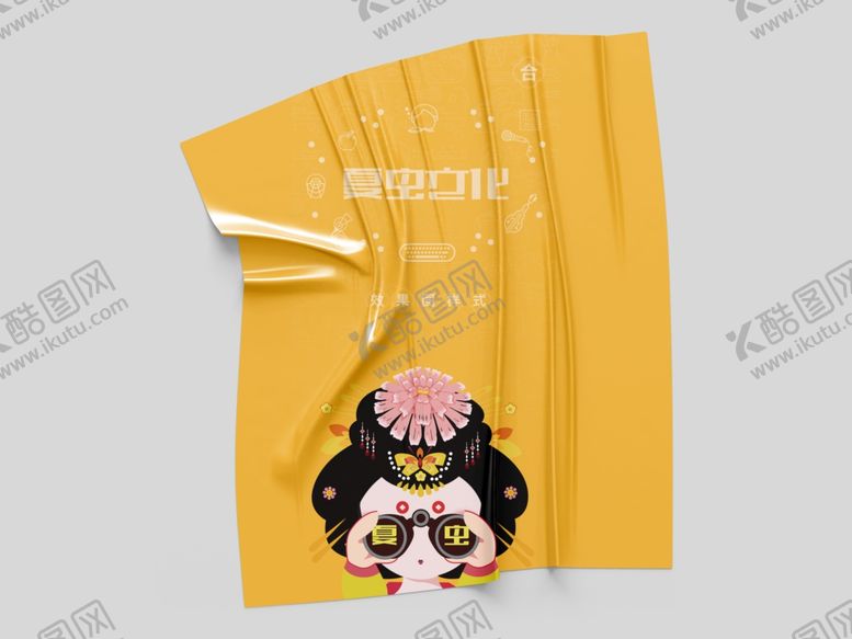 编号：35620409202219392526【酷图网】源文件下载-透明塑料样机