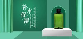 补水保湿