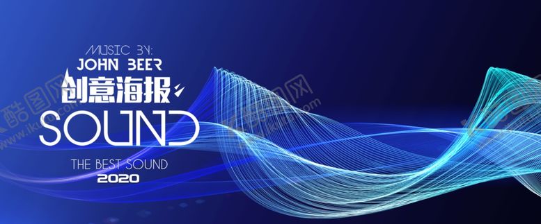 编号：85331204241943345468【酷图网】源文件下载-科技海报