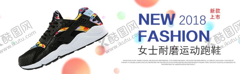 编号：52709309112154265226【酷图网】源文件下载-男鞋