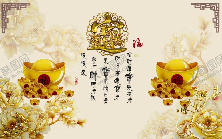 编号：14556810280931232991【酷图网】源文件下载-花卉背景墙