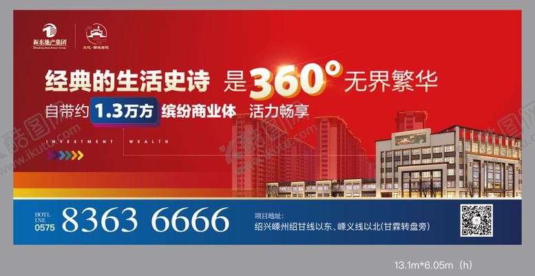 编号：11557703091638164822【酷图网】源文件下载-展板大牌