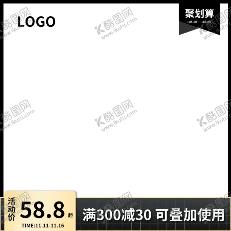 编号：43066801260647219463【酷图网】源文件下载-淘宝主图