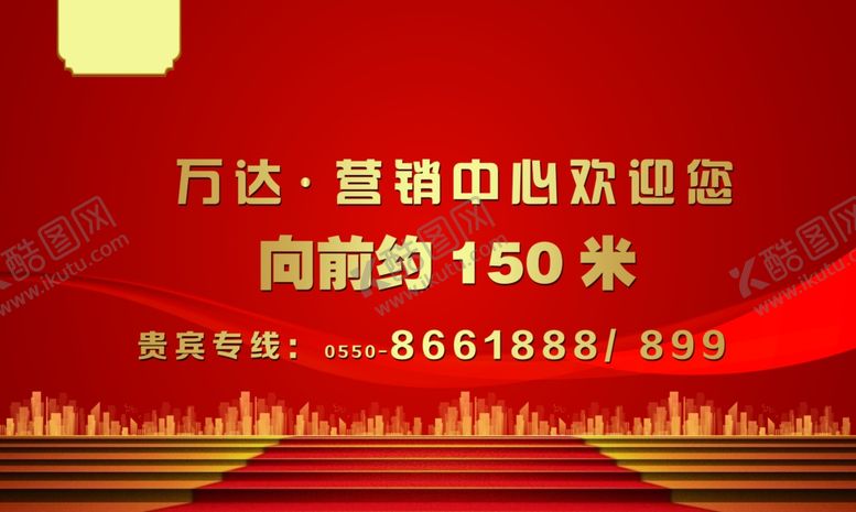 编号：38069107132331464458【酷图网】源文件下载-销售中心