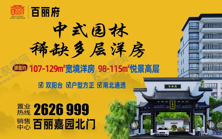 编号：85839306300951238902【酷图网】源文件下载-墙体喷绘