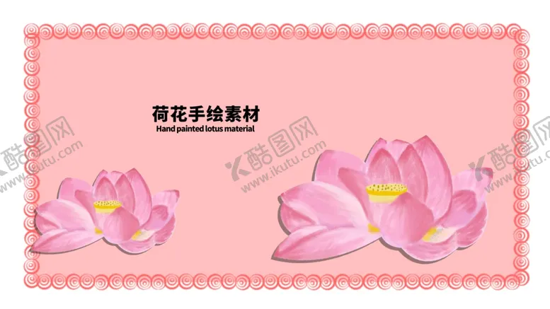 编号：57091606231447167464【酷图网】源文件下载-分层粉色放射黄金分割贴纸