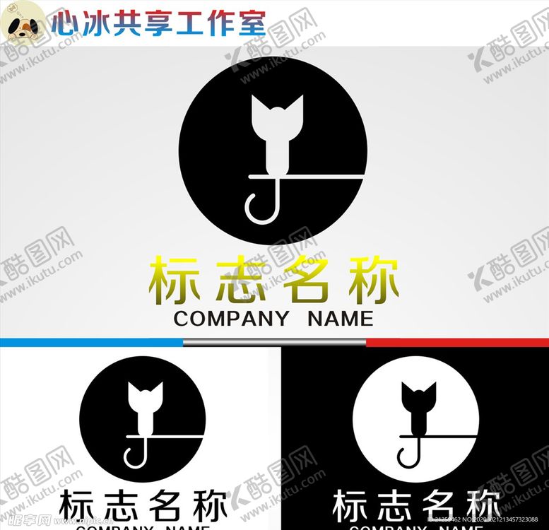 编号：37426403310735036180【酷图网】源文件下载-猫logo