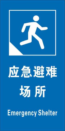 车辆避震