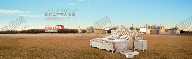 编号：86100810181716122504【酷图网】源文件下载-家具海报