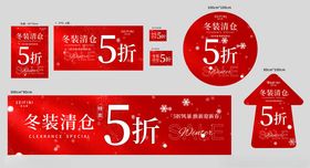 诗凡黎冬装清仓