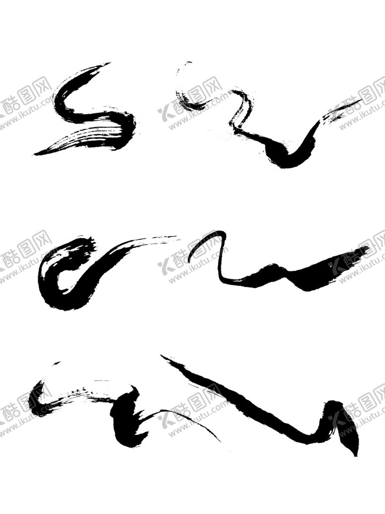 编号：77851006252119019062【酷图网】源文件下载-水墨素材毛笔画素材墨迹素材