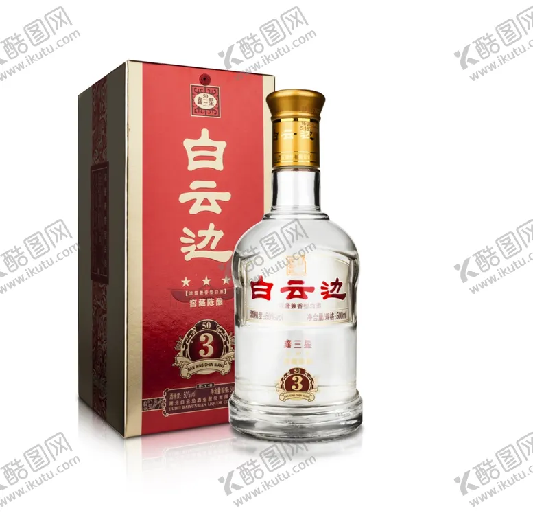 编号：68153604300457469833【酷图网】源文件下载-白云边酒金三星