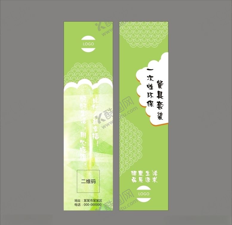 编号：86711707090226324005【酷图网】源文件下载-筷套设计平面图