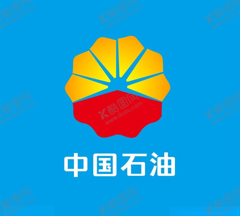 编号：35679409261548478624【酷图网】源文件下载-中国石油logo
