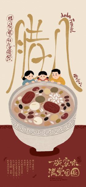 端午手写字创意海报