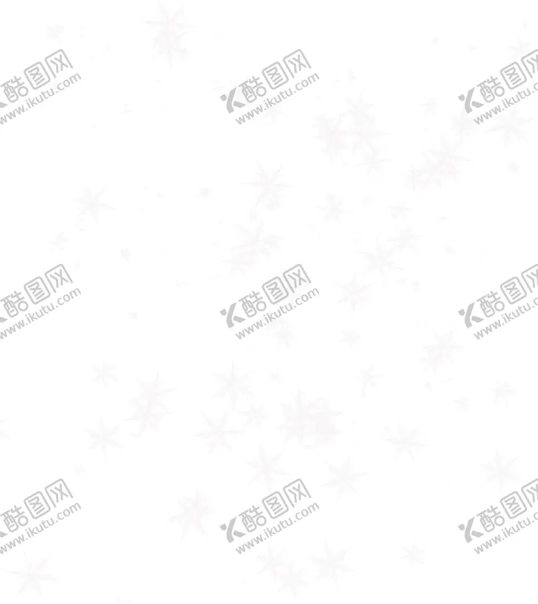编号：43291609091103117785【酷图网】源文件下载-雪花