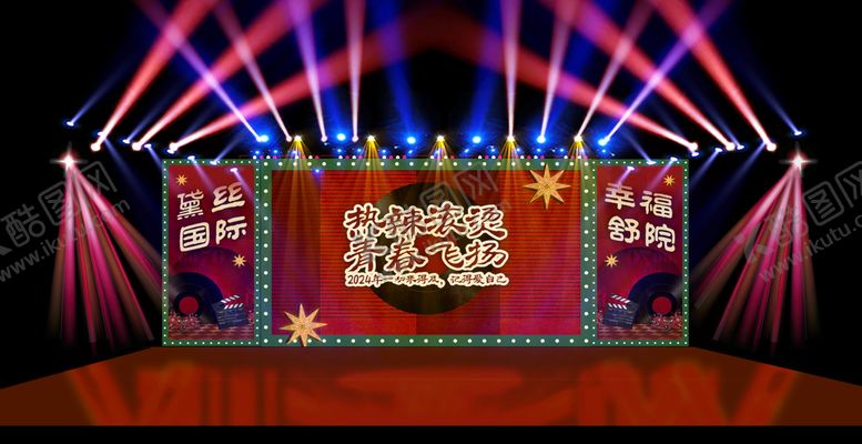 编号：39554511232022422219【酷图网】源文件下载-复古舞台效果灯光活动主kv