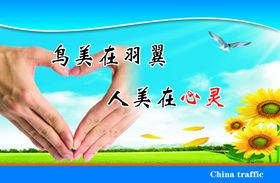 企业文化宣传标语