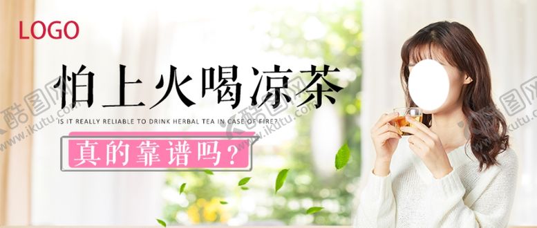 编号：50502709282020398228【酷图网】源文件下载-微信首图