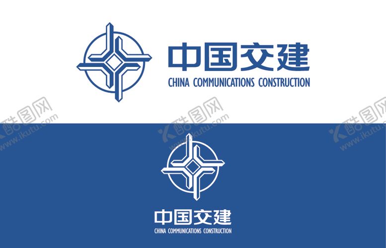 编号：18951702281755335435【酷图网】源文件下载-中国交建