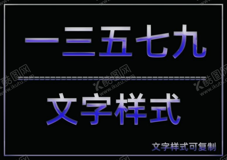 编号：13691907011916554997【酷图网】源文件下载-玻璃金属边框样式