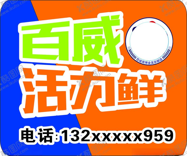 编号：99634901131803466984【酷图网】源文件下载-啤酒标签