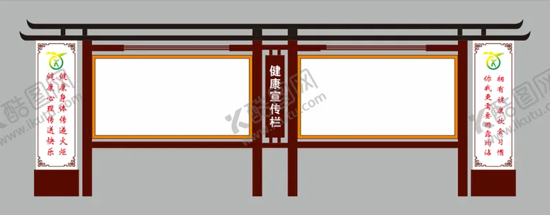 编号：33370610251153399697【酷图网】源文件下载-宣传栏