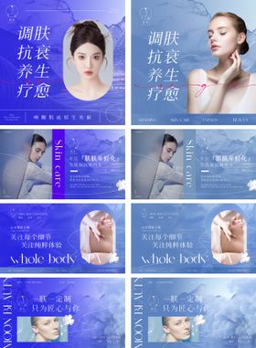 美容spa 美团店铺 入口图 轮播图