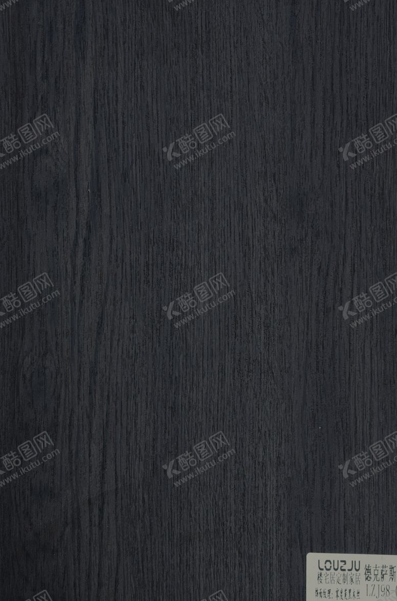编号：87346609230811135161【酷图网】源文件下载-德克木纹