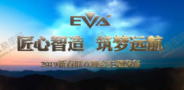 编号：39581607061131515086【酷图网】源文件下载-展望未来