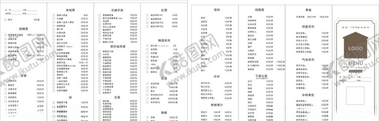 编号：12086206292019224922【酷图网】源文件下载-菜单