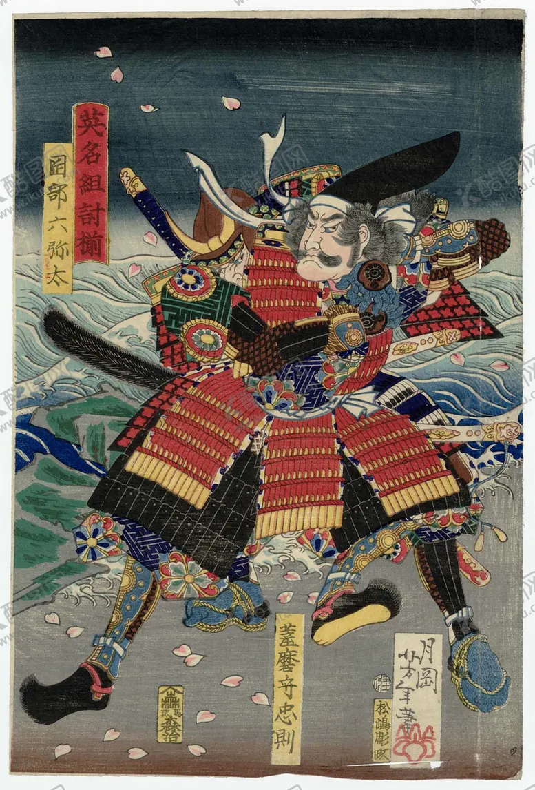 编号：98310804300526013352【酷图网】源文件下载-月冈芳年浮世绘