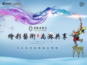 绘画