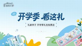 送橘子海报主画面