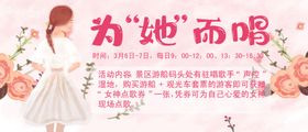 38欢唱券