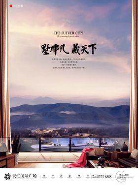 阳台