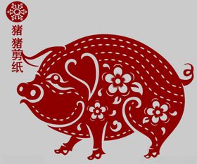 猪剪纸