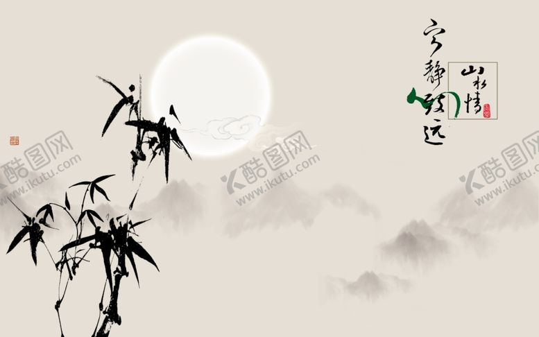 编号：20706609292137003182【酷图网】源文件下载-水墨画宁静致远
