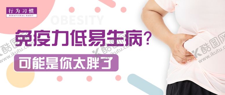 编号：26176207051209242784【酷图网】源文件下载-淘宝banner