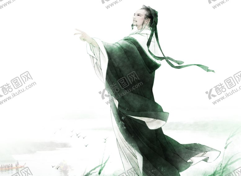 编号：54277306280618053112【酷图网】源文件下载-屈原