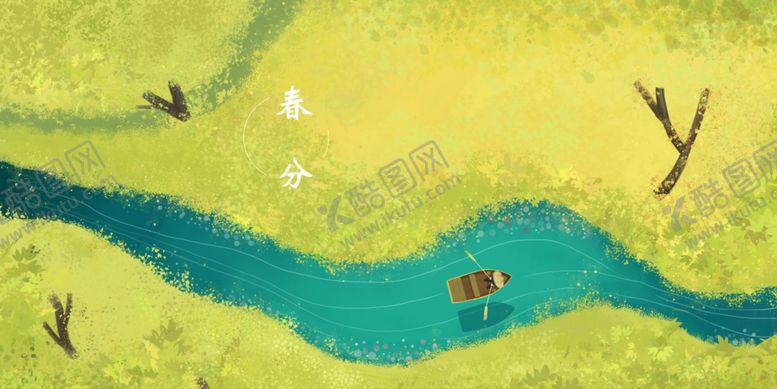 编号：24164005092220179457【酷图网】源文件下载-春分背景