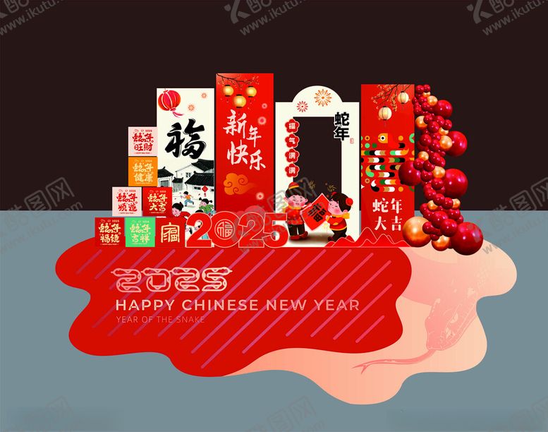 编号：99562102231354453638【酷图网】源文件下载-美陈2025