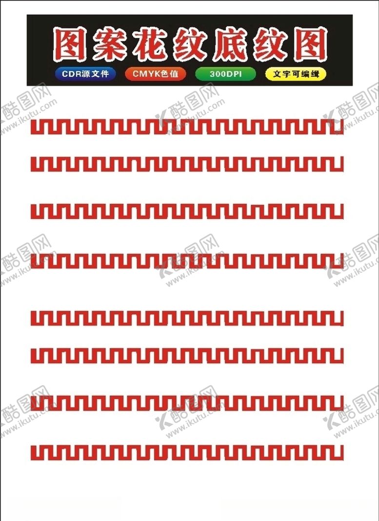编号：13411010051504344329【酷图网】源文件下载-原创花朵花边花框底纹