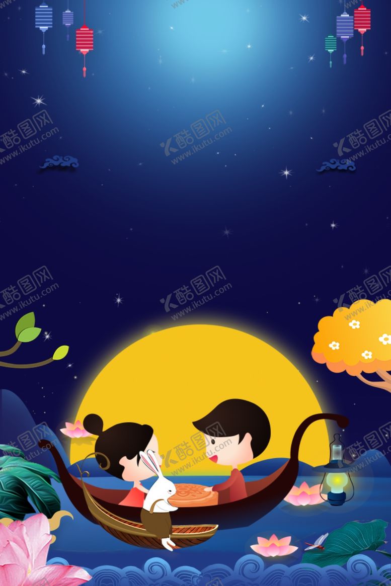 编号：38906409241308427737【酷图网】源文件下载-中秋