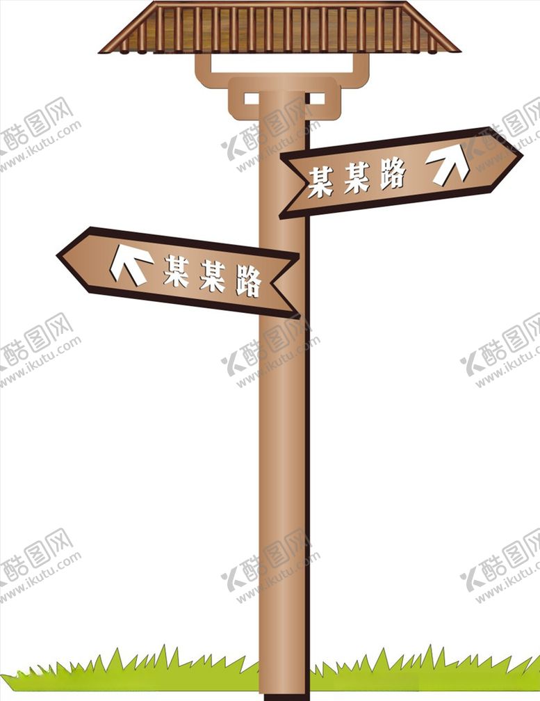 编号：23638005151738524418【酷图网】源文件下载-指示牌