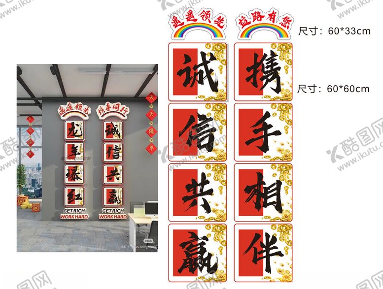 编号：43279101190010132430【酷图网】源文件下载-打卡点