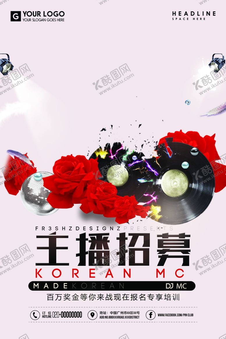 编号：50999607091855215169【酷图网】源文件下载-主播海报