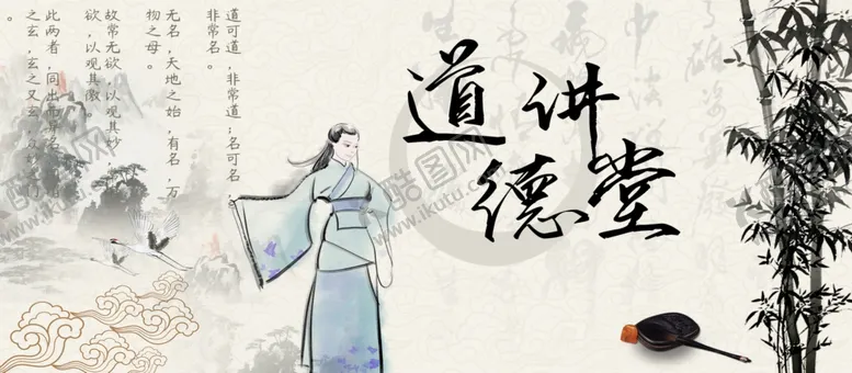 编号：35000205012353286269【酷图网】源文件下载-国粹海报