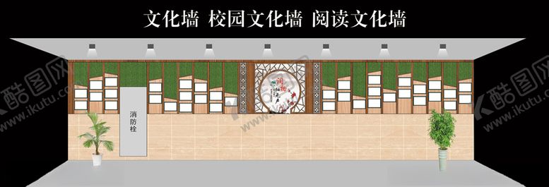 编号：56984305120904315742【酷图网】源文件下载-文化墙阅读文化墙学校文化墙