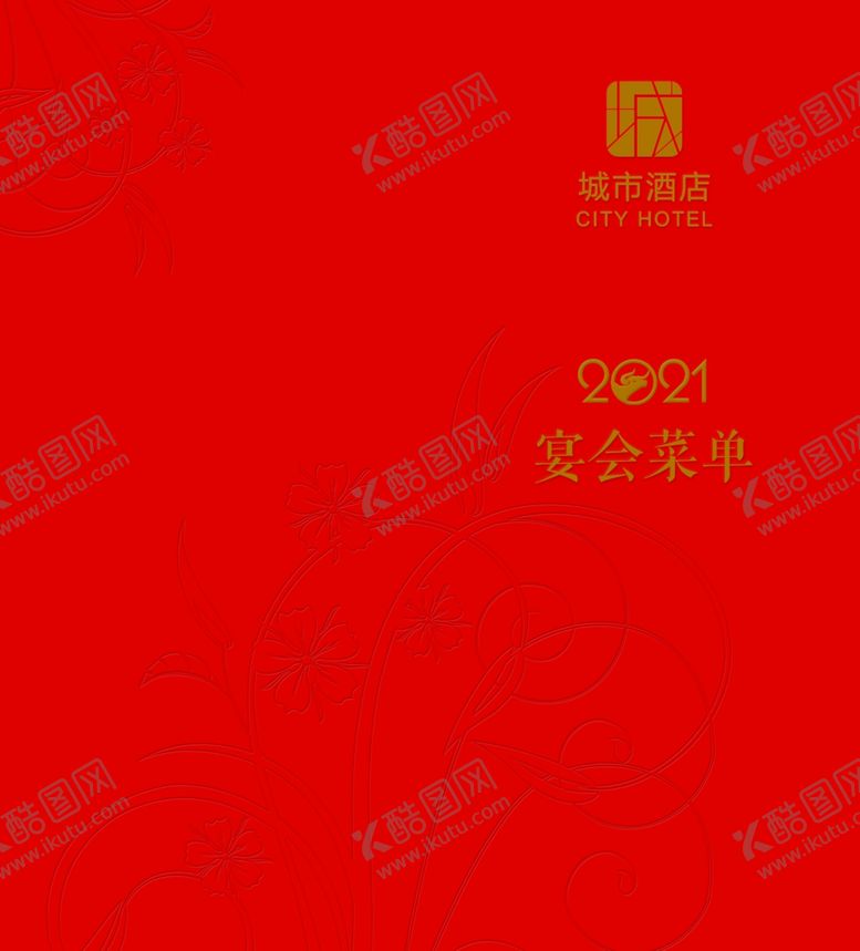 编号：94442104060248458209【酷图网】源文件下载-宴会菜单封面